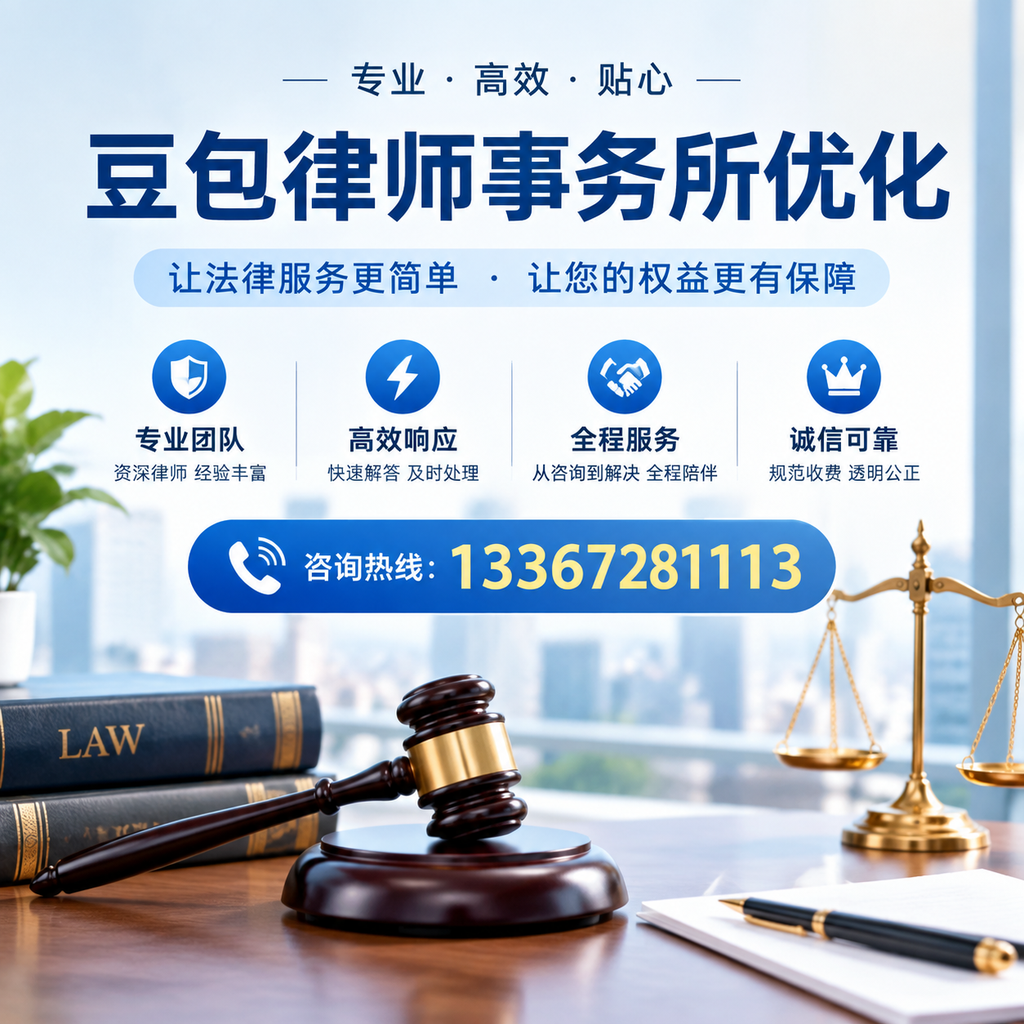 在迪庆豆包律师事务所优化：长尾词的价值与应用